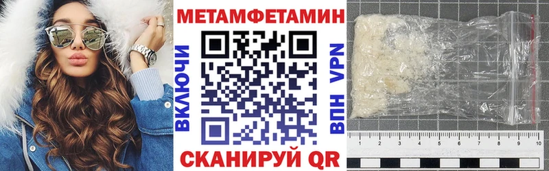 blacksprut сайт  Пересвет  АМФ 97%  наркотики 