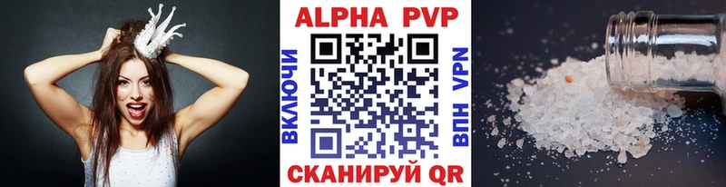A PVP Соль  где найти наркотики  Пересвет 