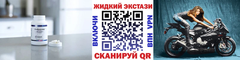 сколько стоит  Пересвет  БУТИРАТ буратино 