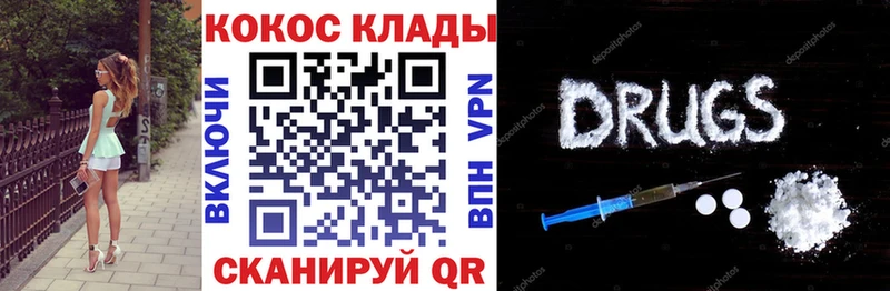 КОКАИН Перу  нарко площадка телеграм  Пересвет 