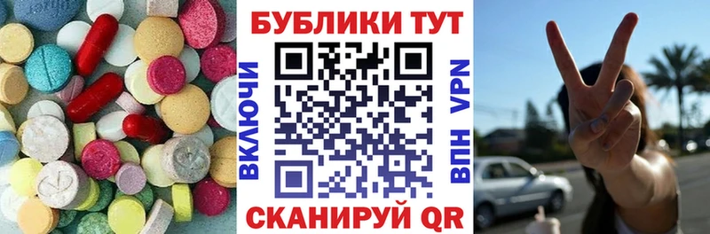 Экстази VHQ  Пересвет 