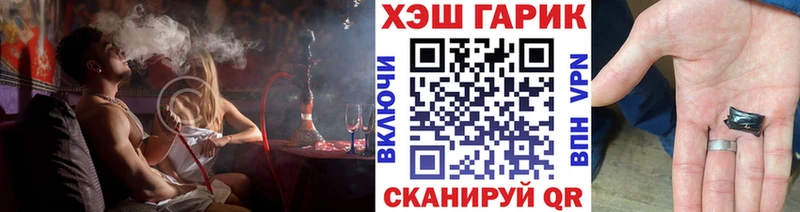 цена Пересвет hydra как зайти ГАШ Ice-O-Lator