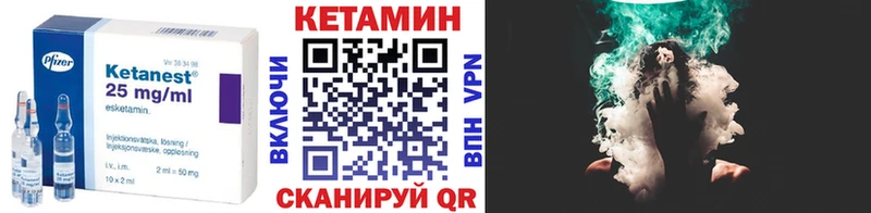 Кетамин ketamine Пересвет