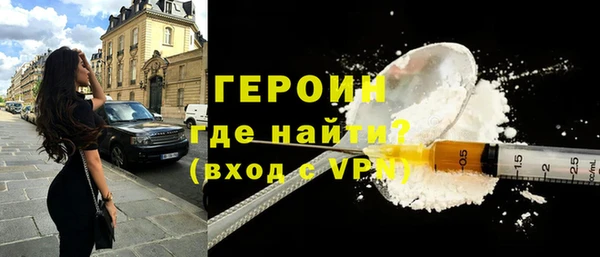 соль курить ск Вяземский