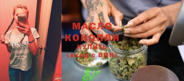 соль курить ск Вяземский