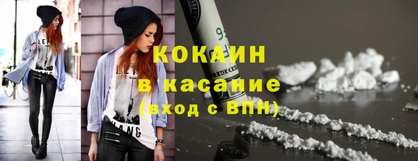 соль курить ск Вяземский