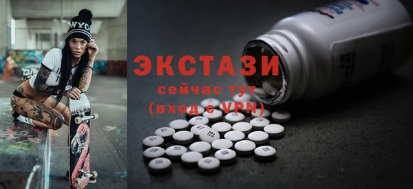 соль курить ск Вяземский