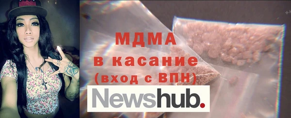 соль курить ск Вяземский