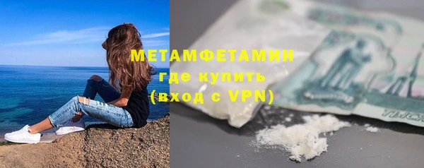 спайс Вязьма