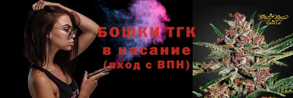 спайс Вязьма