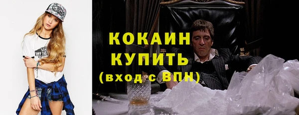 соль курить ск Вяземский