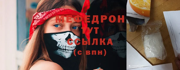 сатива Вязники