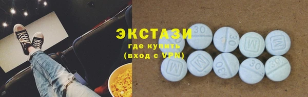спайс Вязьма