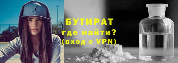 соль курить ск Вяземский