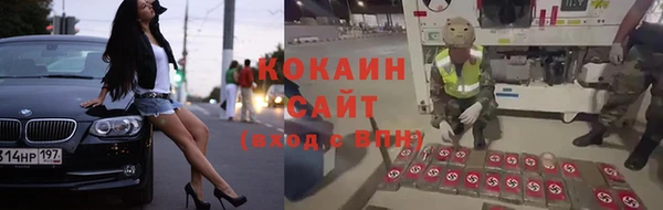 соль курить ск Вяземский