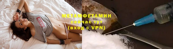 спайс Вязьма