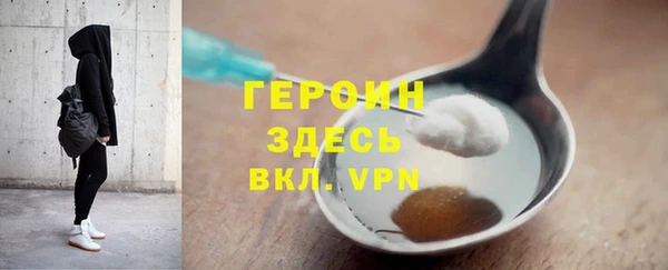 сатива Вязники