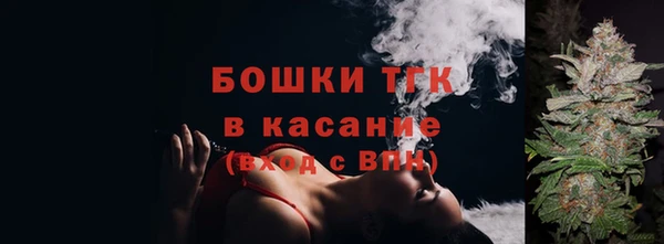 спайс Вязьма