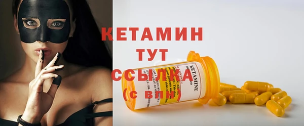 соль курить ск Вяземский