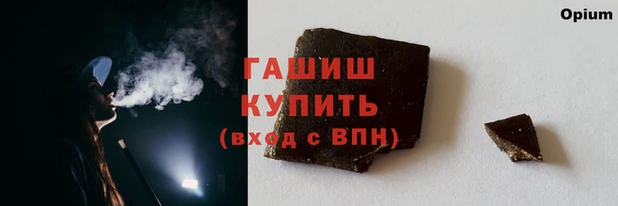 сатива Вязники
