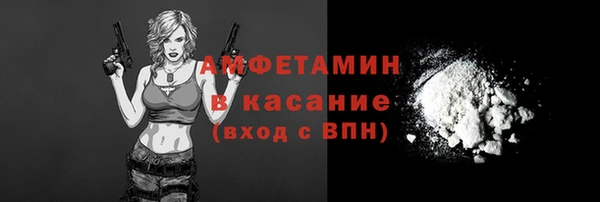 сатива Вязники