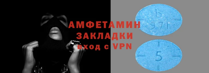 сатива Вязники