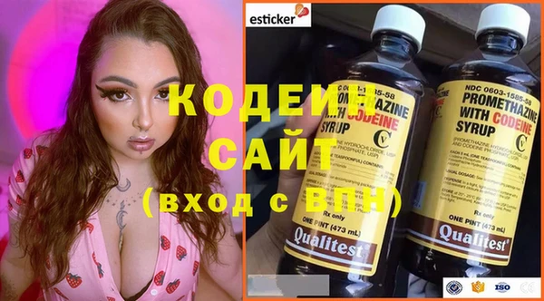 соль курить ск Вяземский