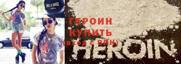 соль курить ск Вяземский