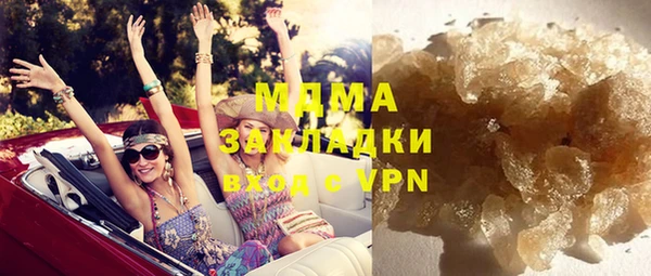 соль курить ск Вяземский