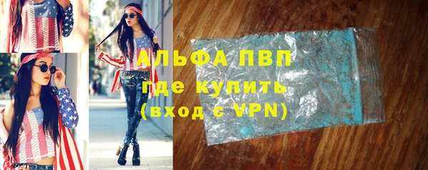 спайс Вязьма