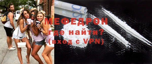 сатива Вязники
