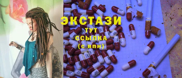 сатива Вязники