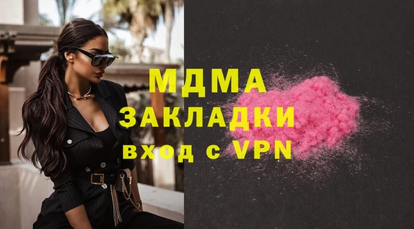 спайс Вязьма