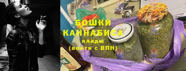 спайс Вязьма