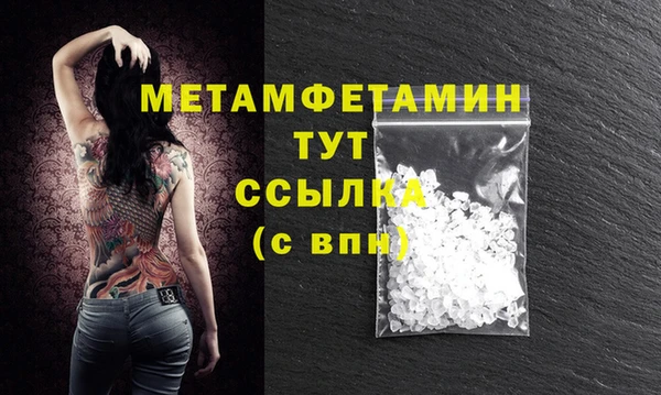 сатива Вязники