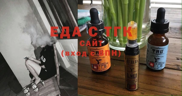 сатива Вязники