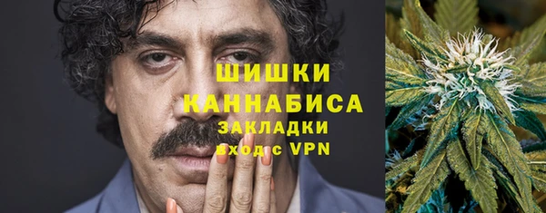 спайс Вязьма