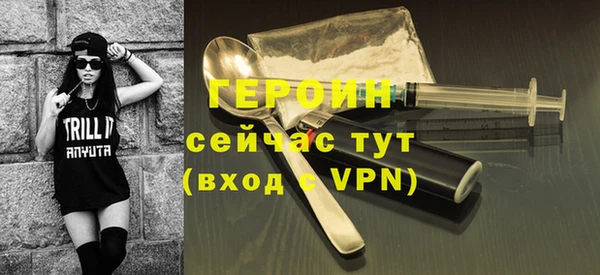 соль курить ск Вяземский