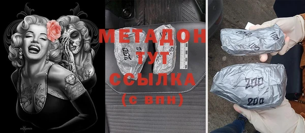 спайс Вязьма