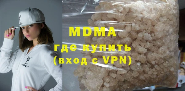 сатива Вязники