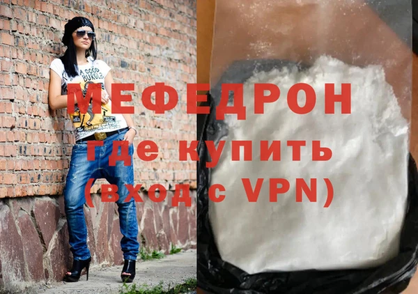 сатива Вязники