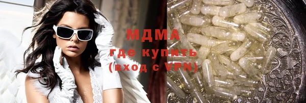 соль курить ск Вяземский