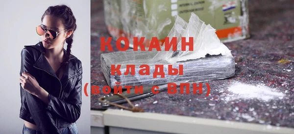 сатива Вязники