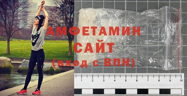 спайс Вязьма