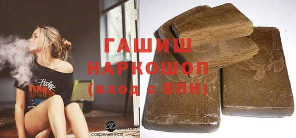 спайс Вязьма