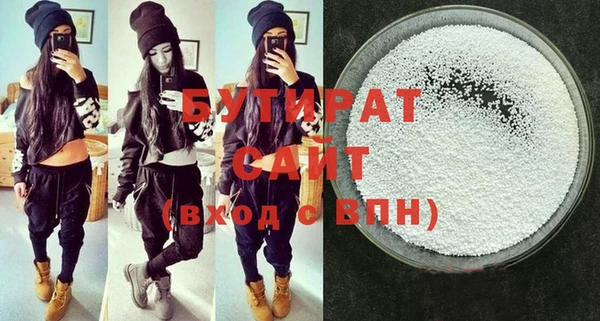 сатива Вязники