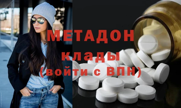 спайс Вязьма