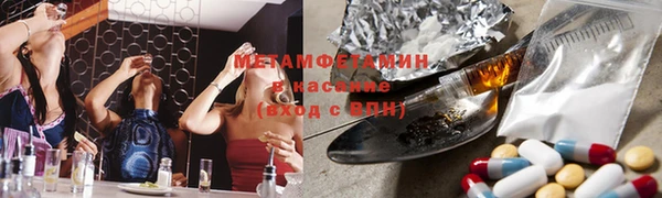 спайс Вязьма