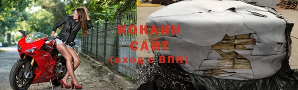 спайс Вязьма