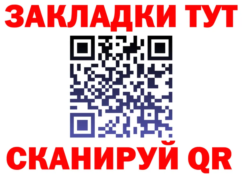 ГАШ Premium зеркало даркнет мега Пересвет